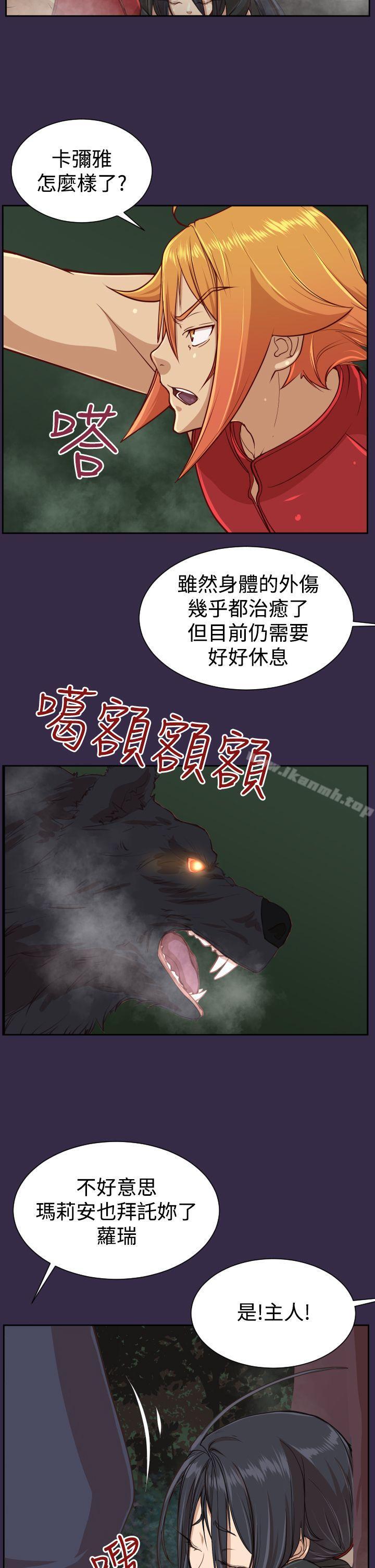 2P - 亚哈路(完结)