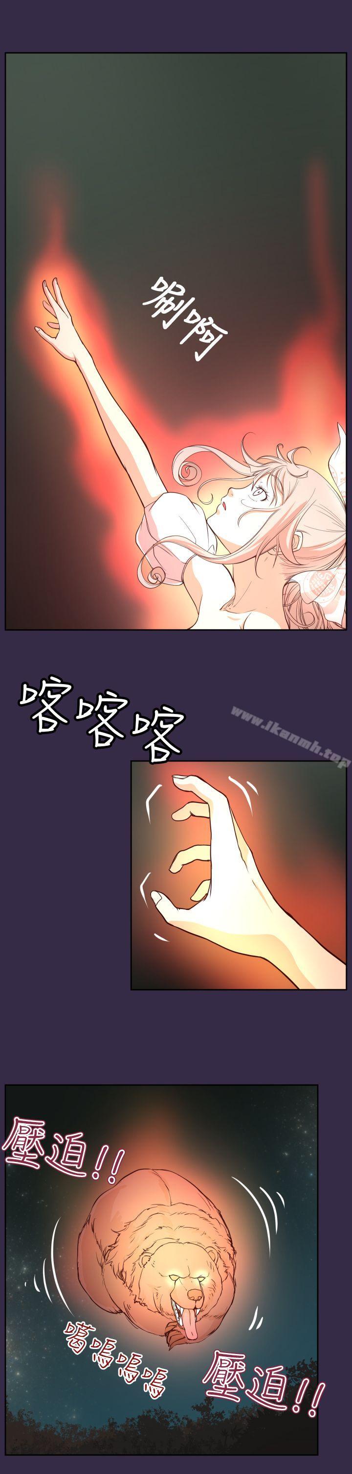 27P - 亚哈路(完结)
