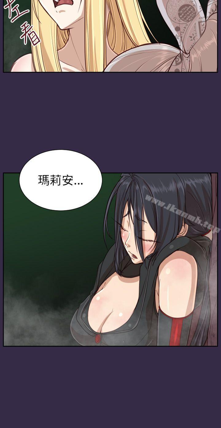 34P - 亚哈路(完结)