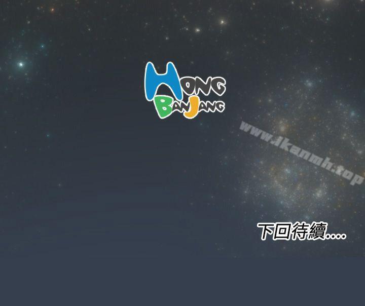 49P - 亚哈路(完结)
