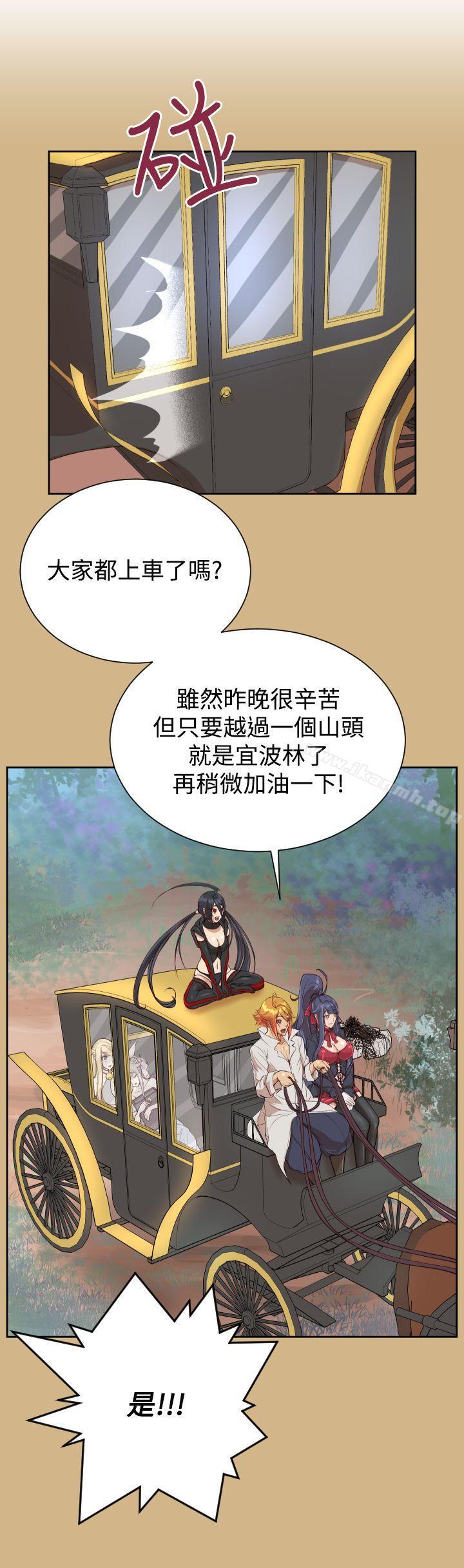 13P - 亚哈路(完结)