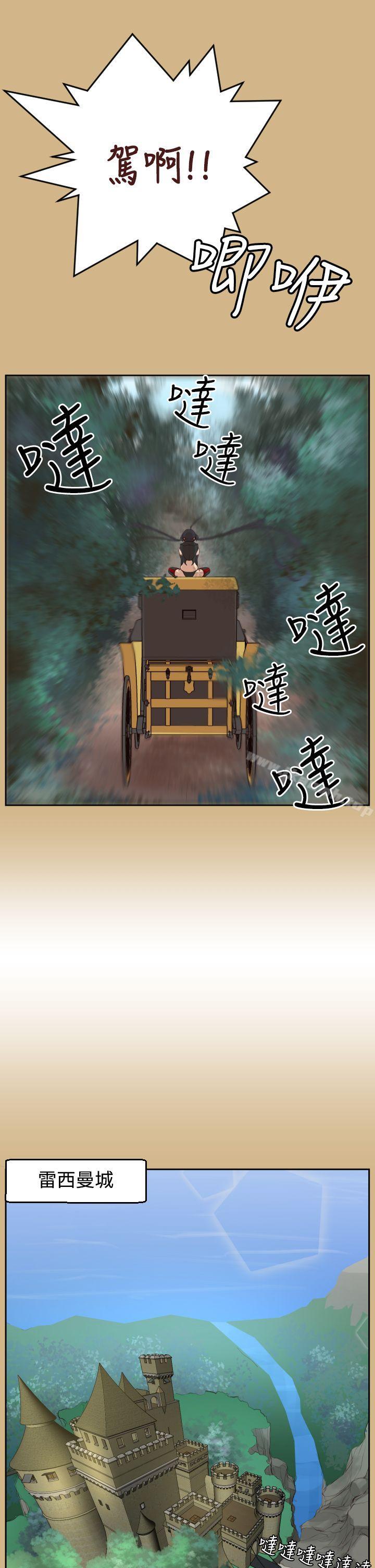 14P - 亚哈路(完结)
