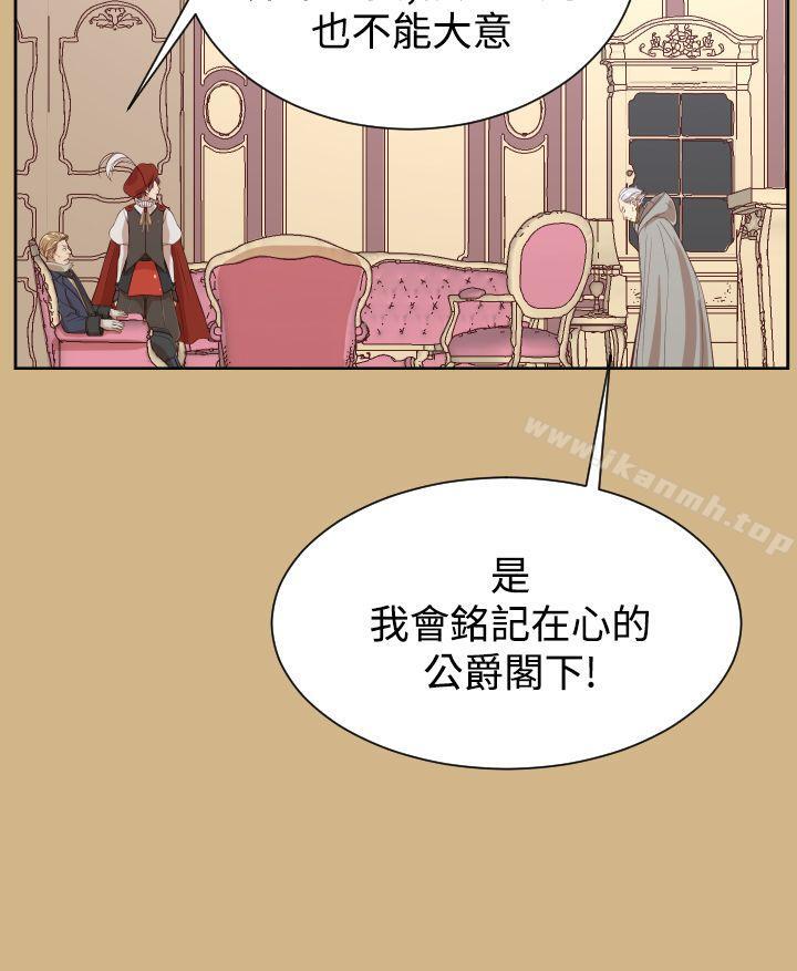23P - 亚哈路(完结)