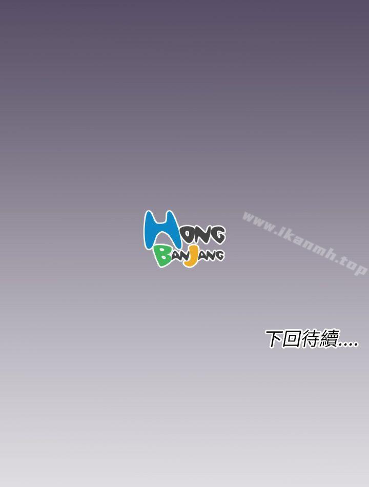 39P - 亚哈路(完结)