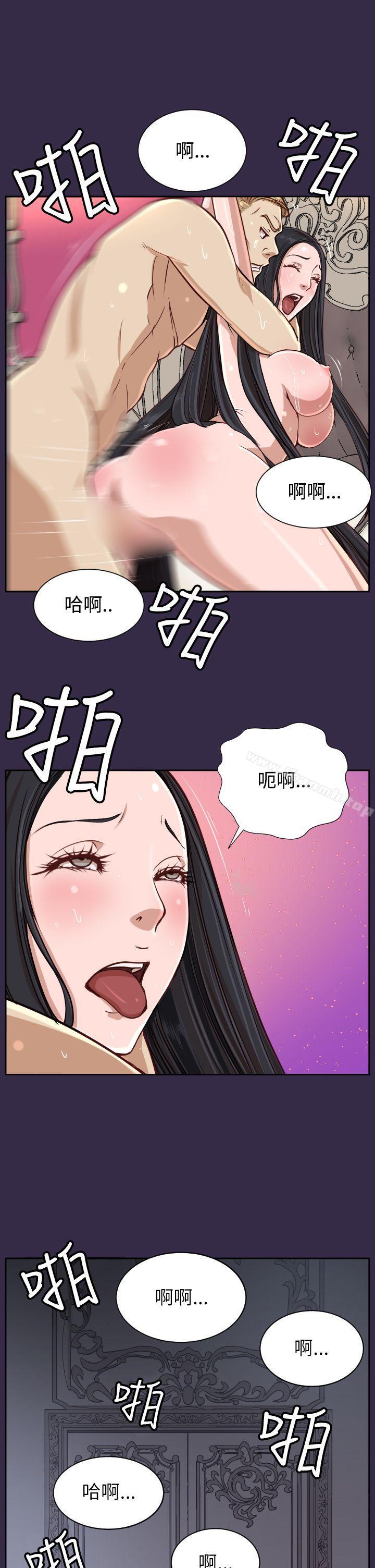 6P - 亚哈路(完结)