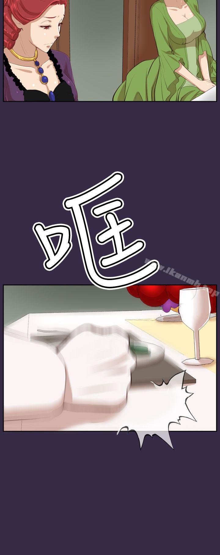 17P - 亚哈路(完结)