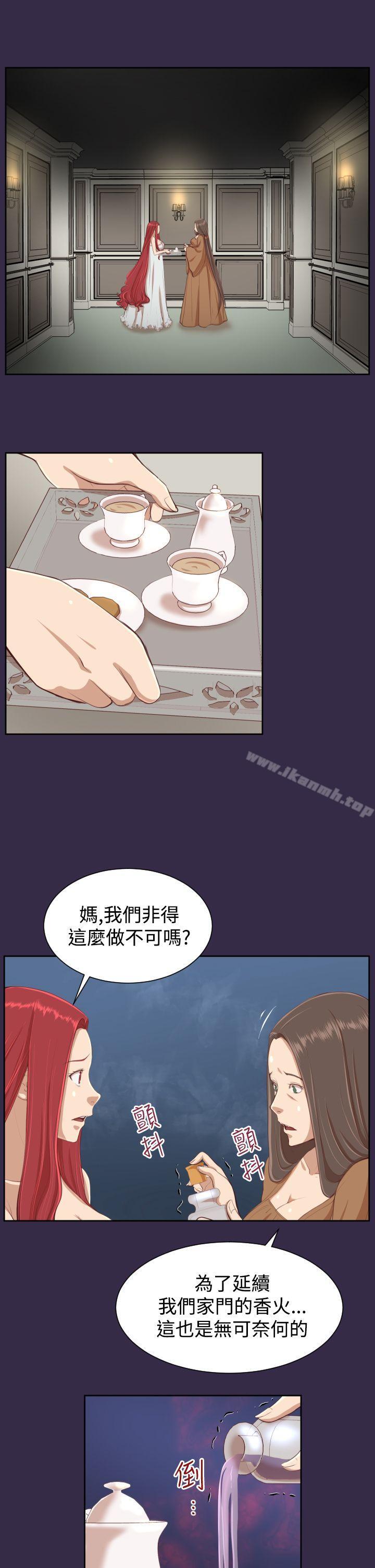 28P - 亚哈路(完结)