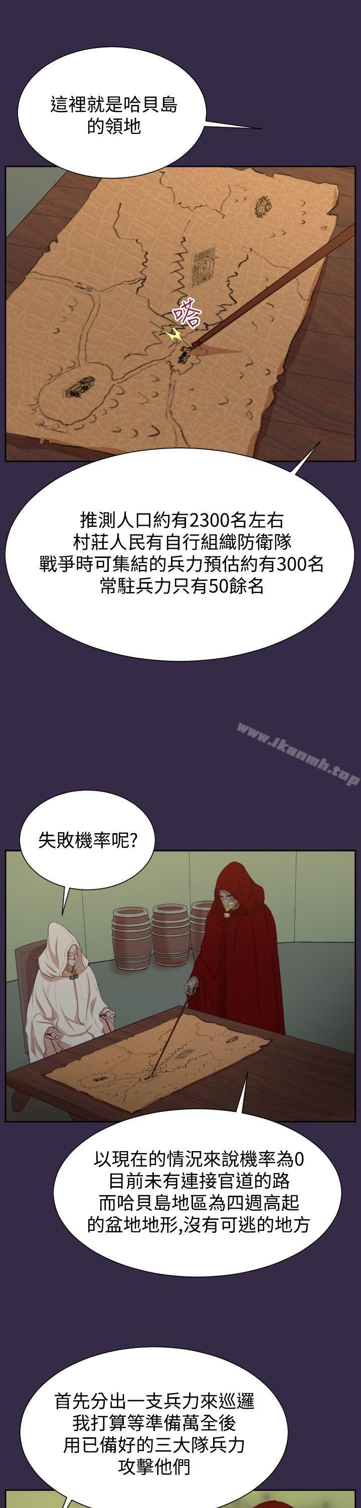 19P - 亚哈路(完结)