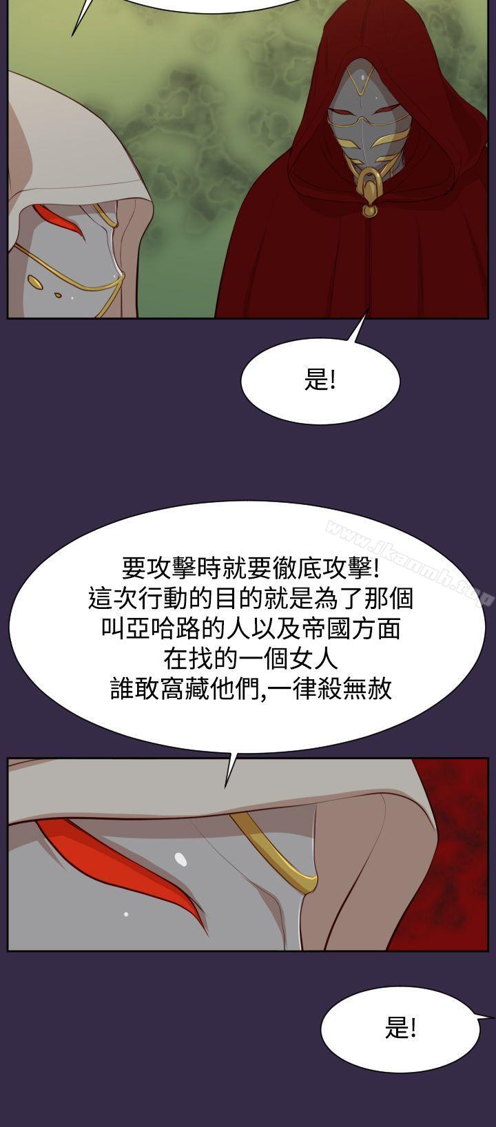 20P - 亚哈路(完结)