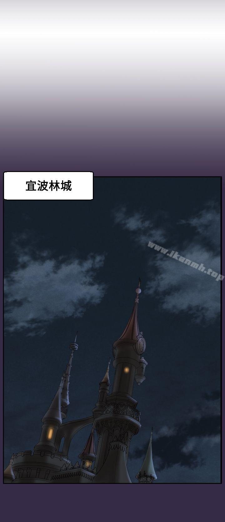 26P - 亚哈路(完结)