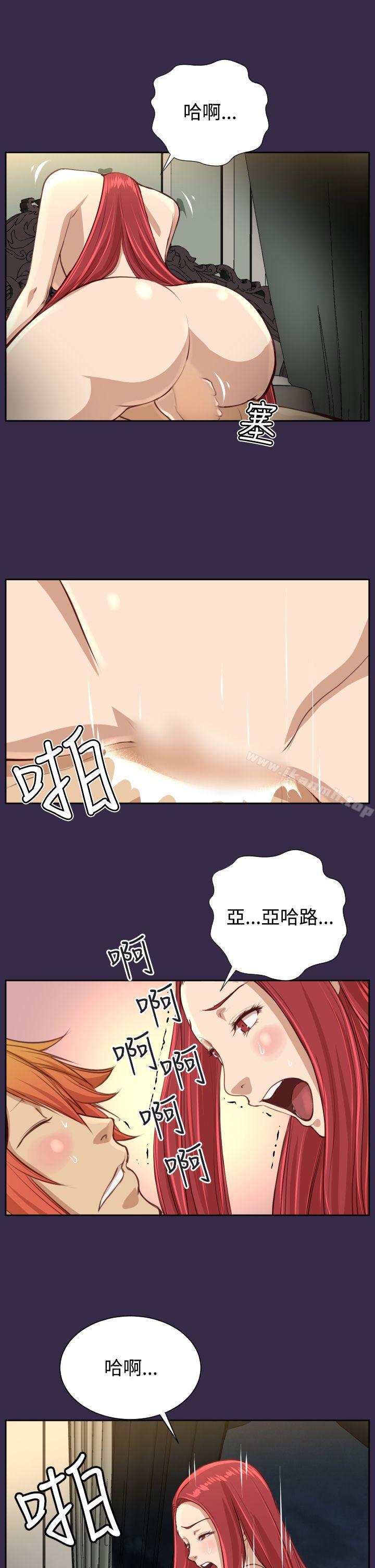 31P - 亚哈路(完结)