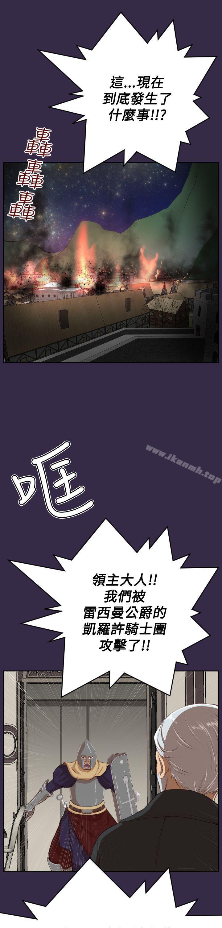 21P - 亚哈路(完结)