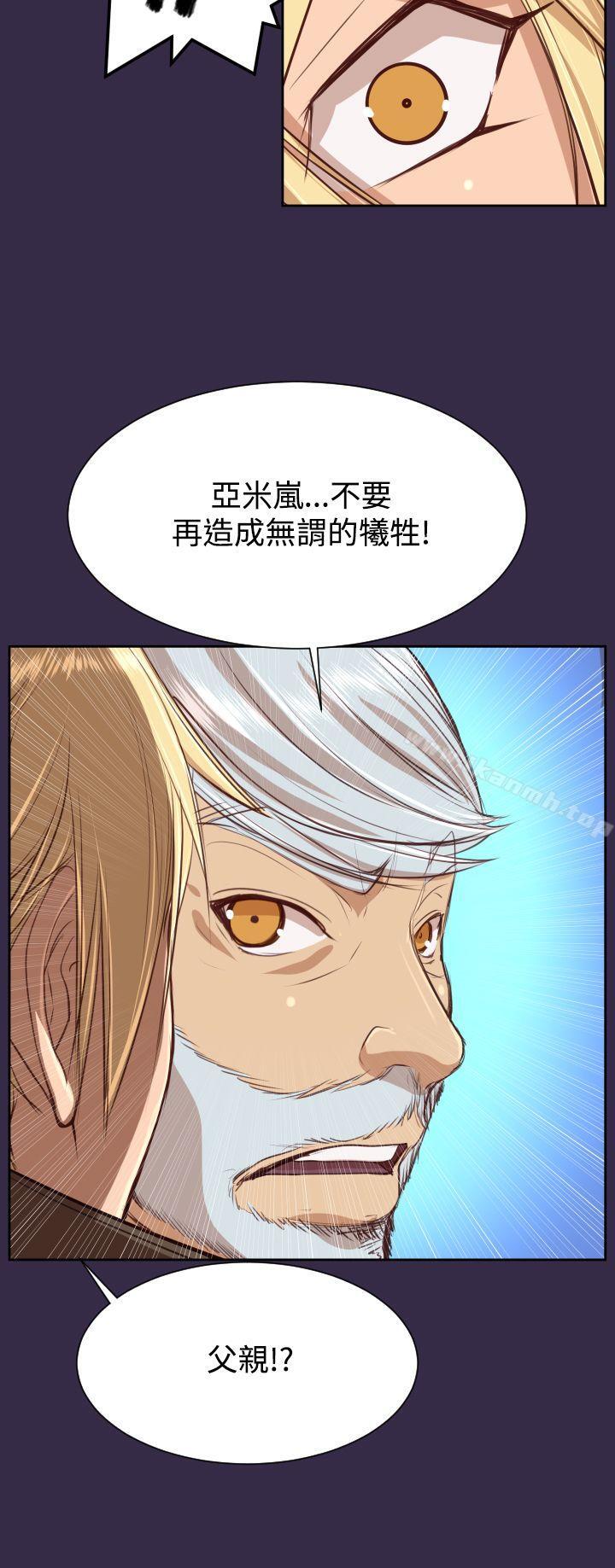 32P - 亚哈路(完结)