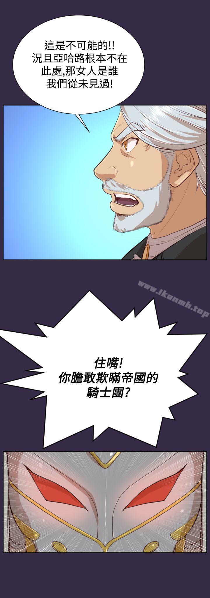 34P - 亚哈路(完结)