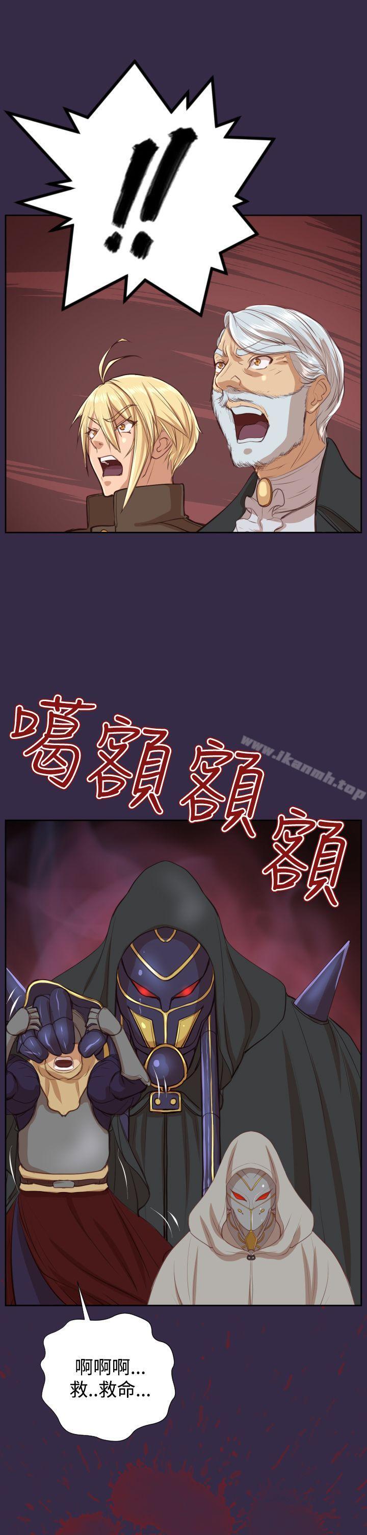 38P - 亚哈路(完结)