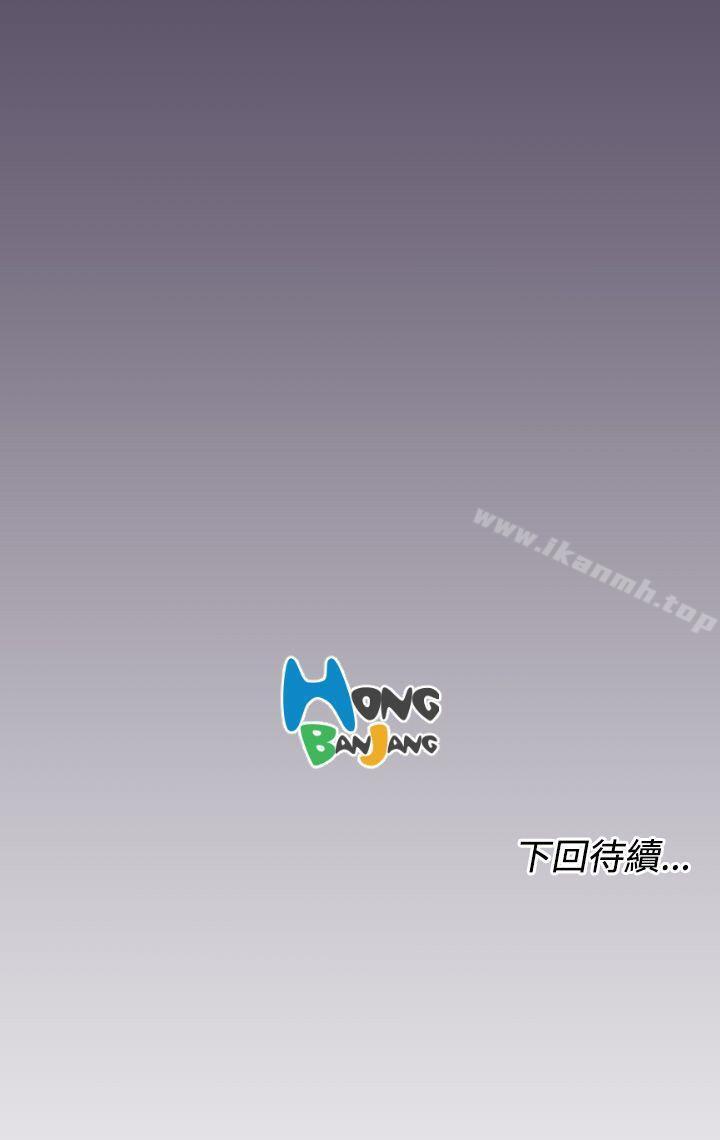 40P - 亚哈路(完结)