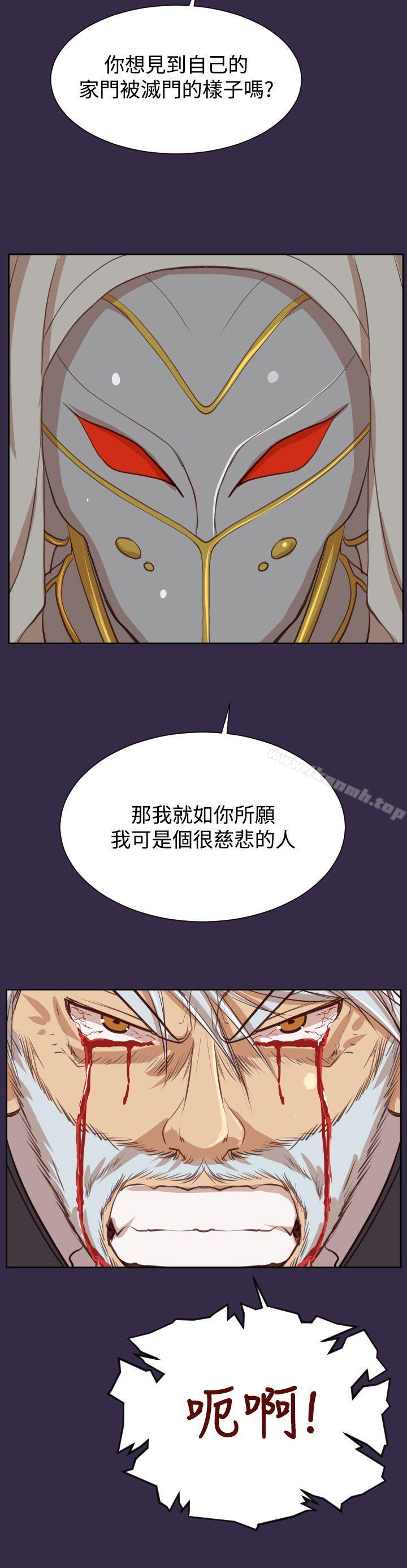 16P - 亚哈路(完结)