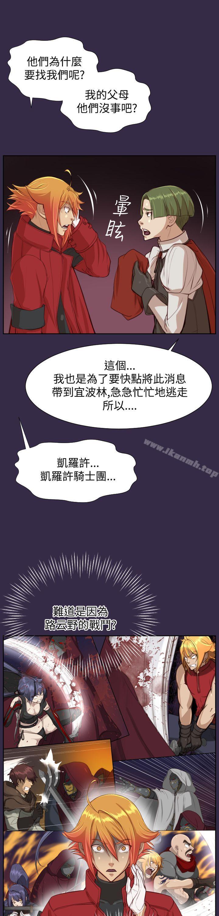 32P - 亚哈路(完结)