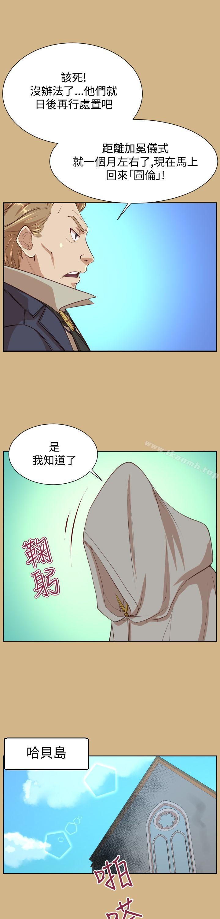 41P - 亚哈路(完结)