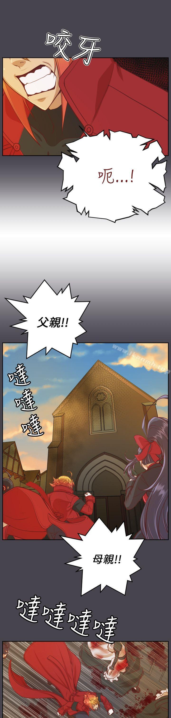 13P - 亚哈路(完结)