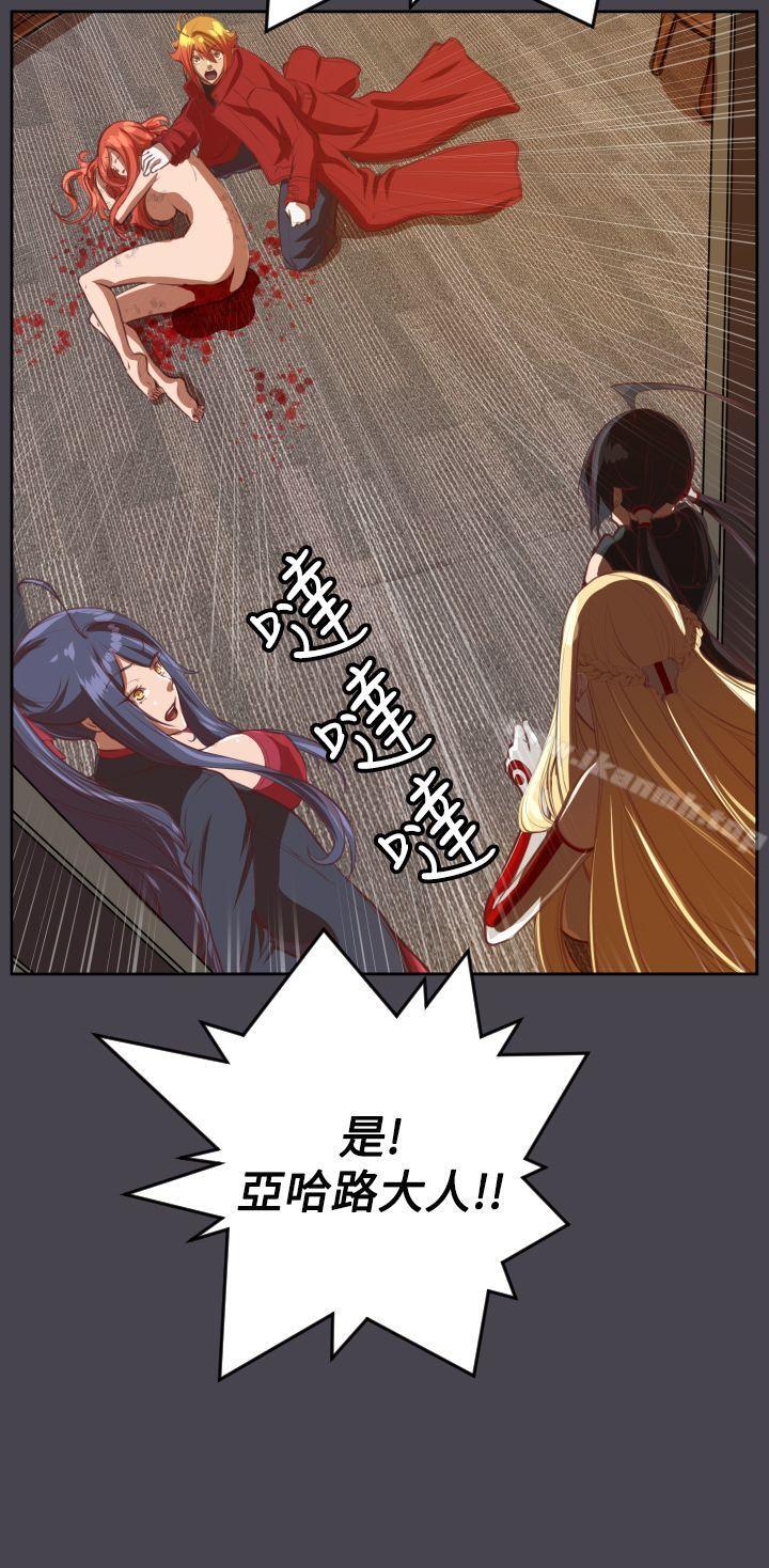 18P - 亚哈路(完结)