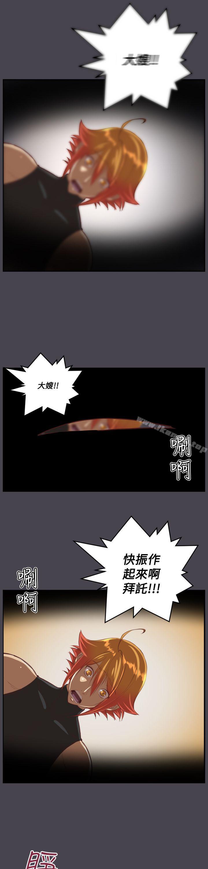 21P - 亚哈路(完结)