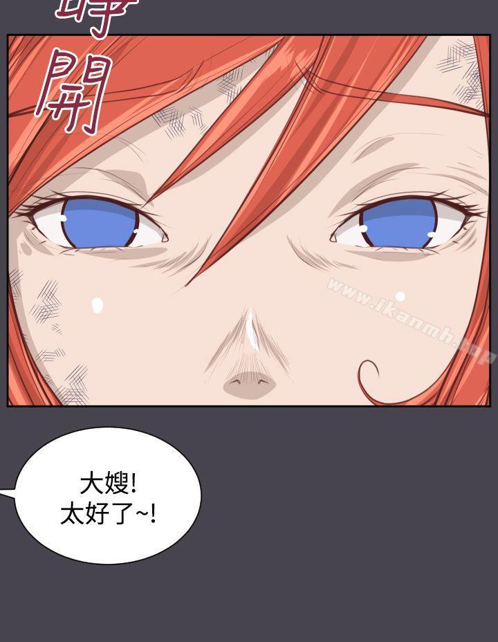 22P - 亚哈路(完结)
