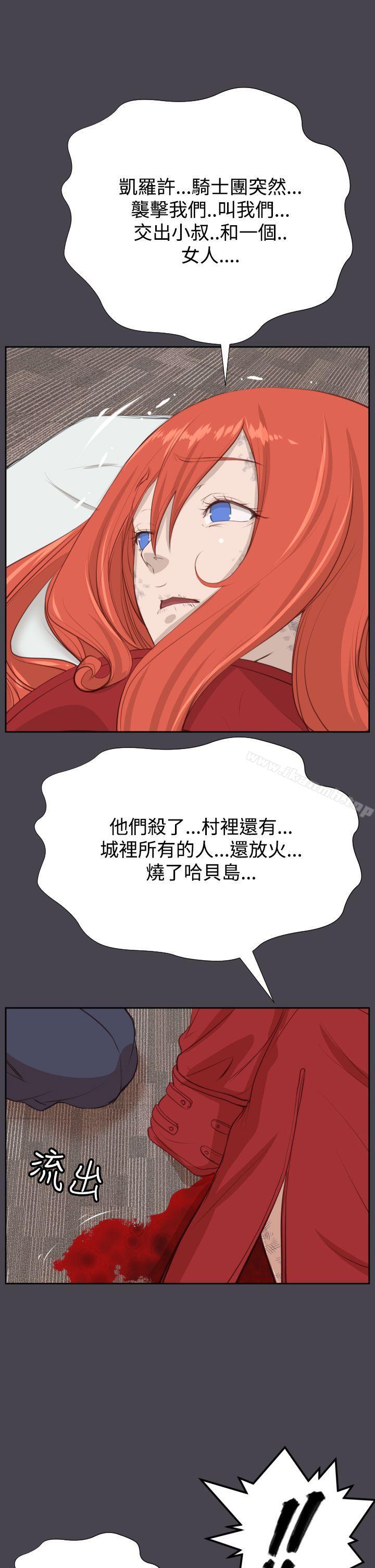 25P - 亚哈路(完结)
