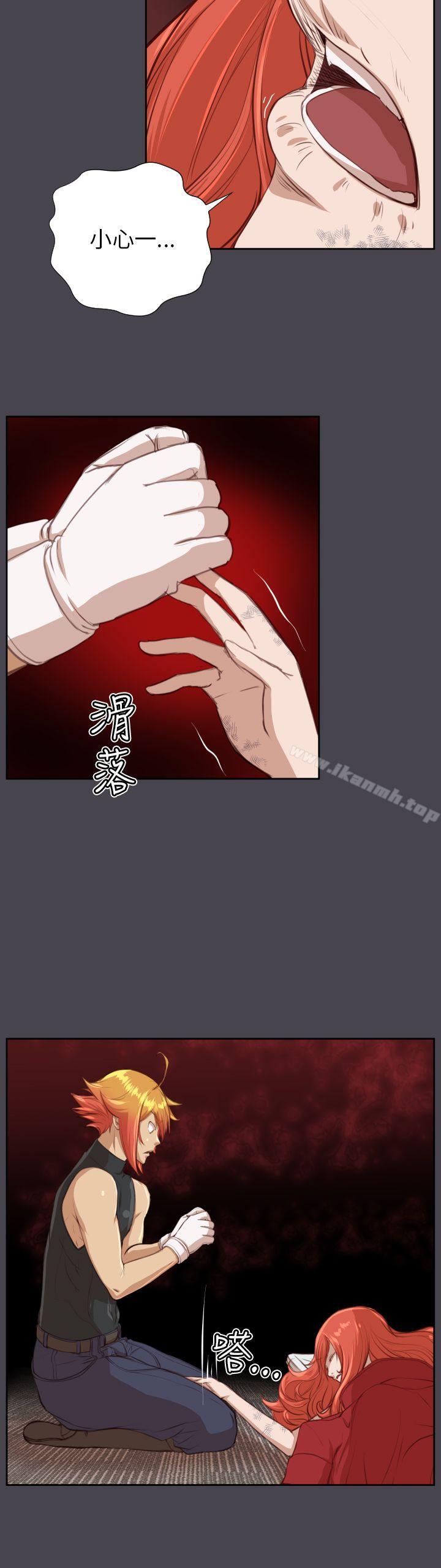 28P - 亚哈路(完结)
