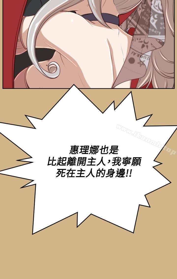 10P - 亚哈路(完结)