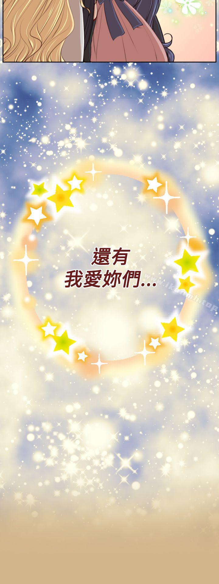 15P - 亚哈路(完结)