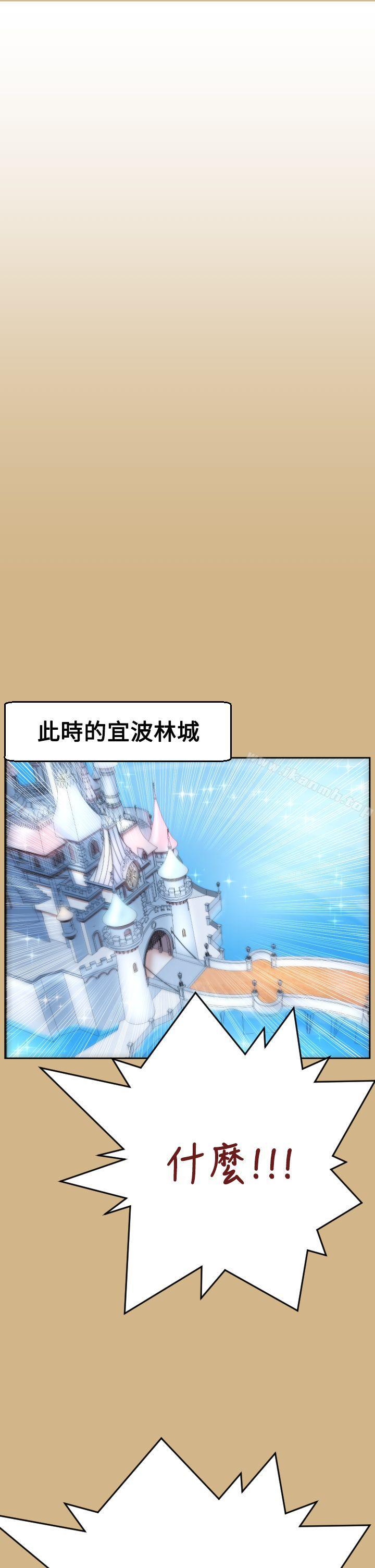 16P - 亚哈路(完结)