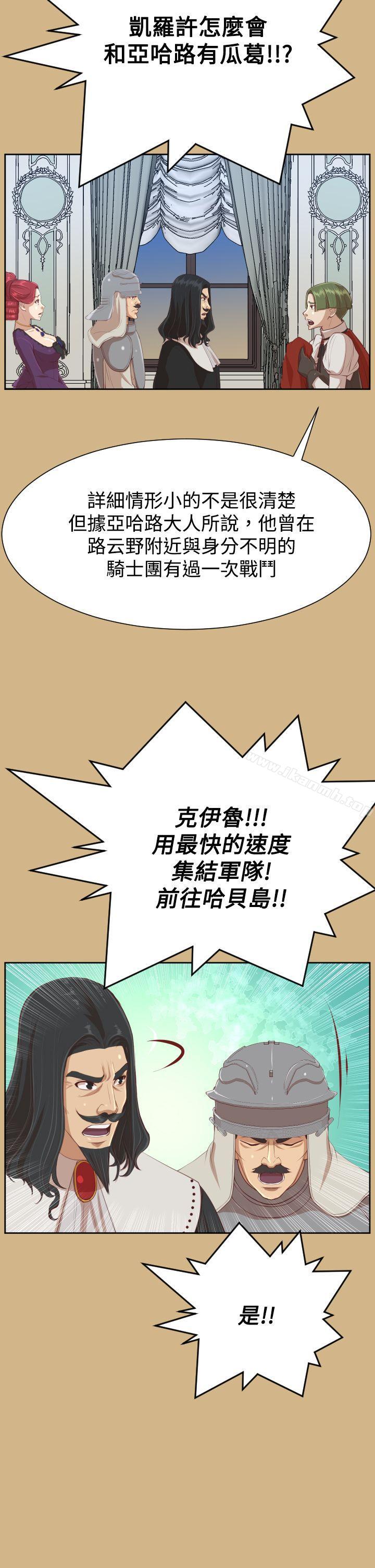 17P - 亚哈路(完结)
