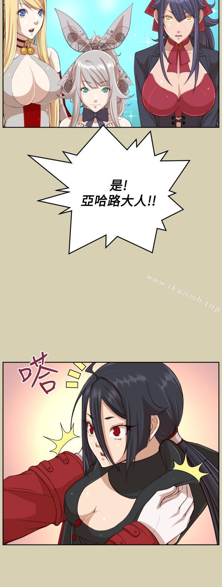 22P - 亚哈路(完结)