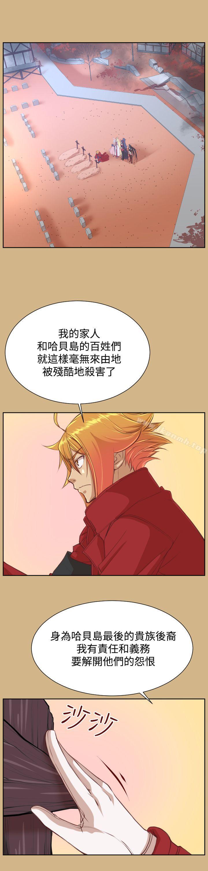 2P - 亚哈路(完结)