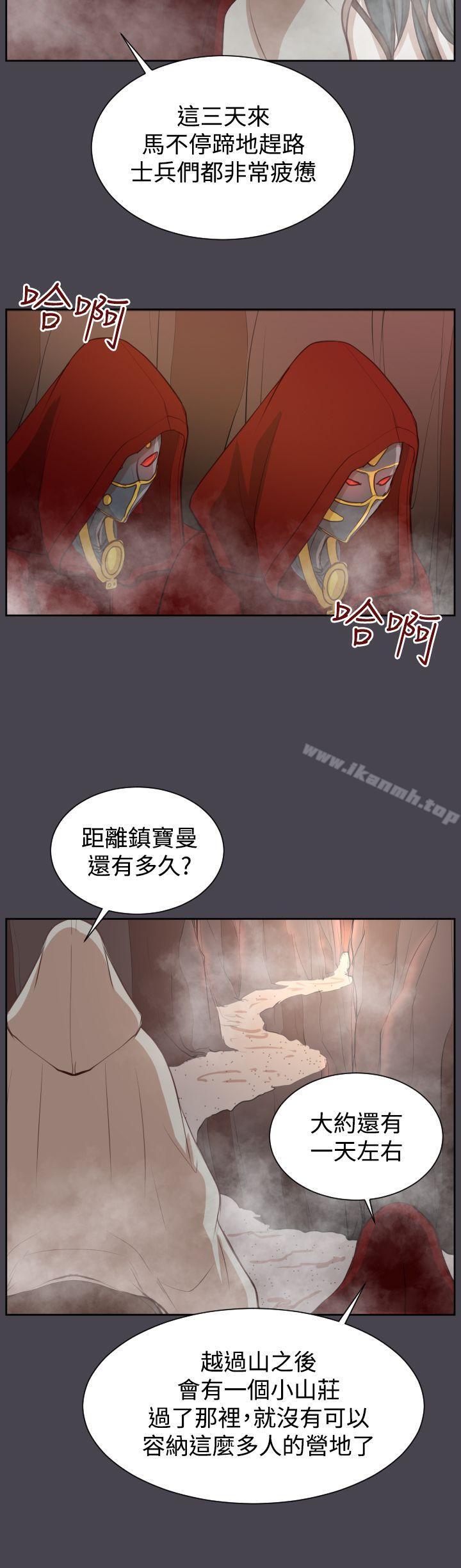 38P - 亚哈路(完结)
