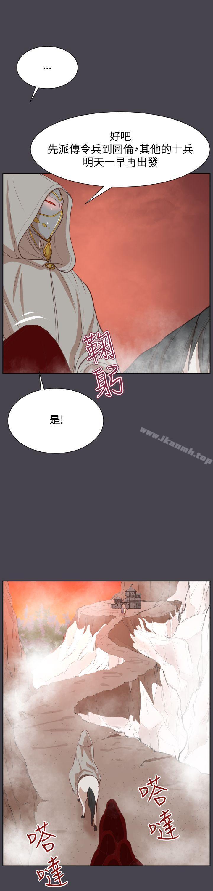 39P - 亚哈路(完结)