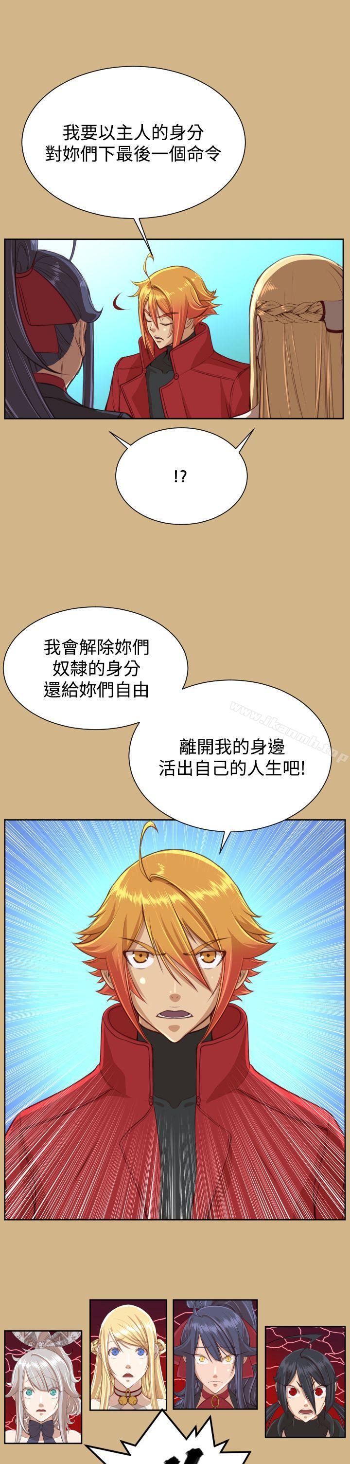 4P - 亚哈路(完结)