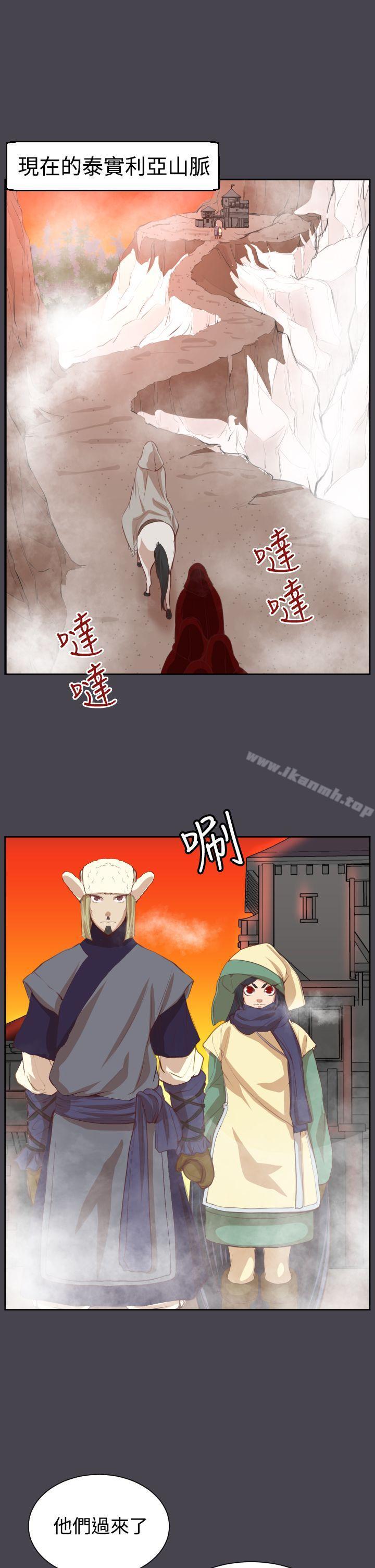 13P - 亚哈路(完结)