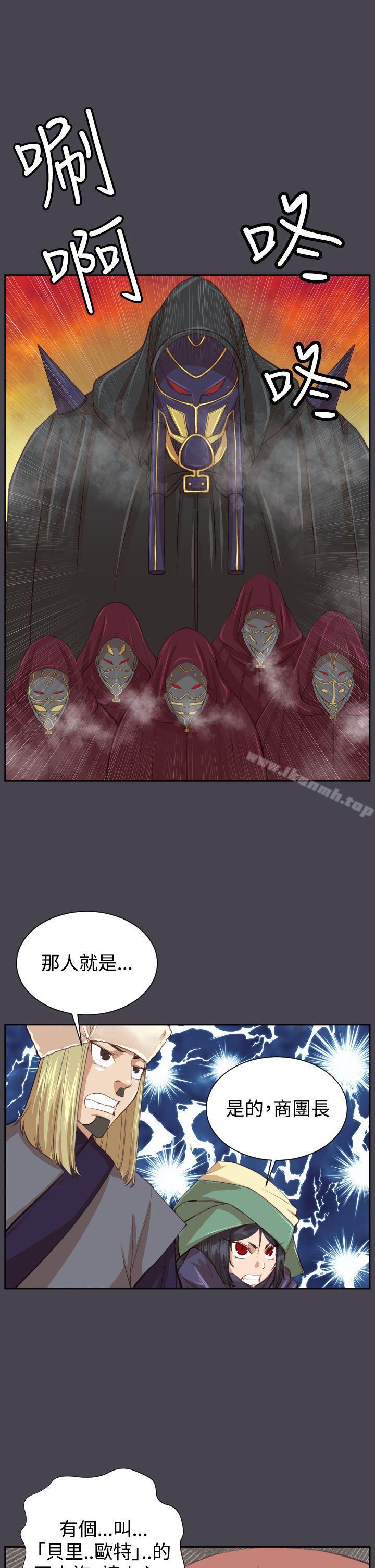 16P - 亚哈路(完结)