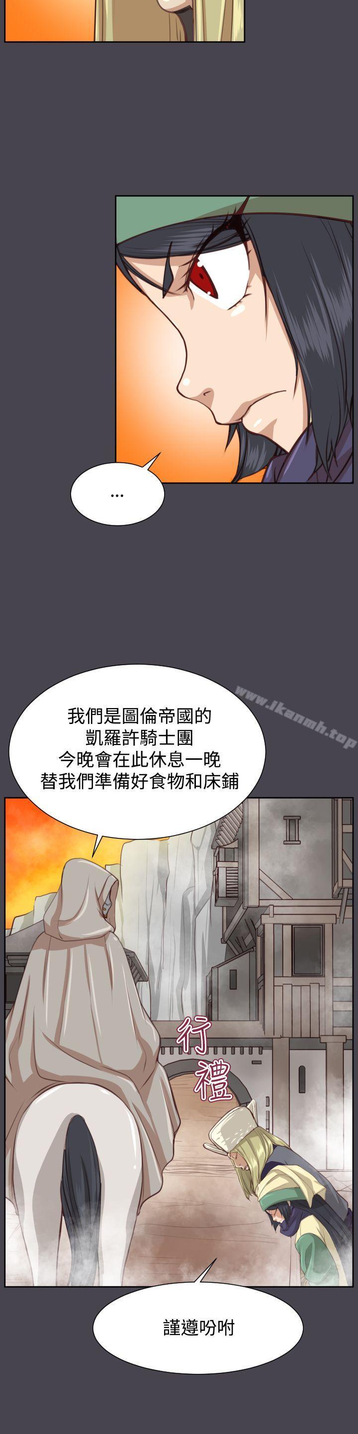 20P - 亚哈路(完结)