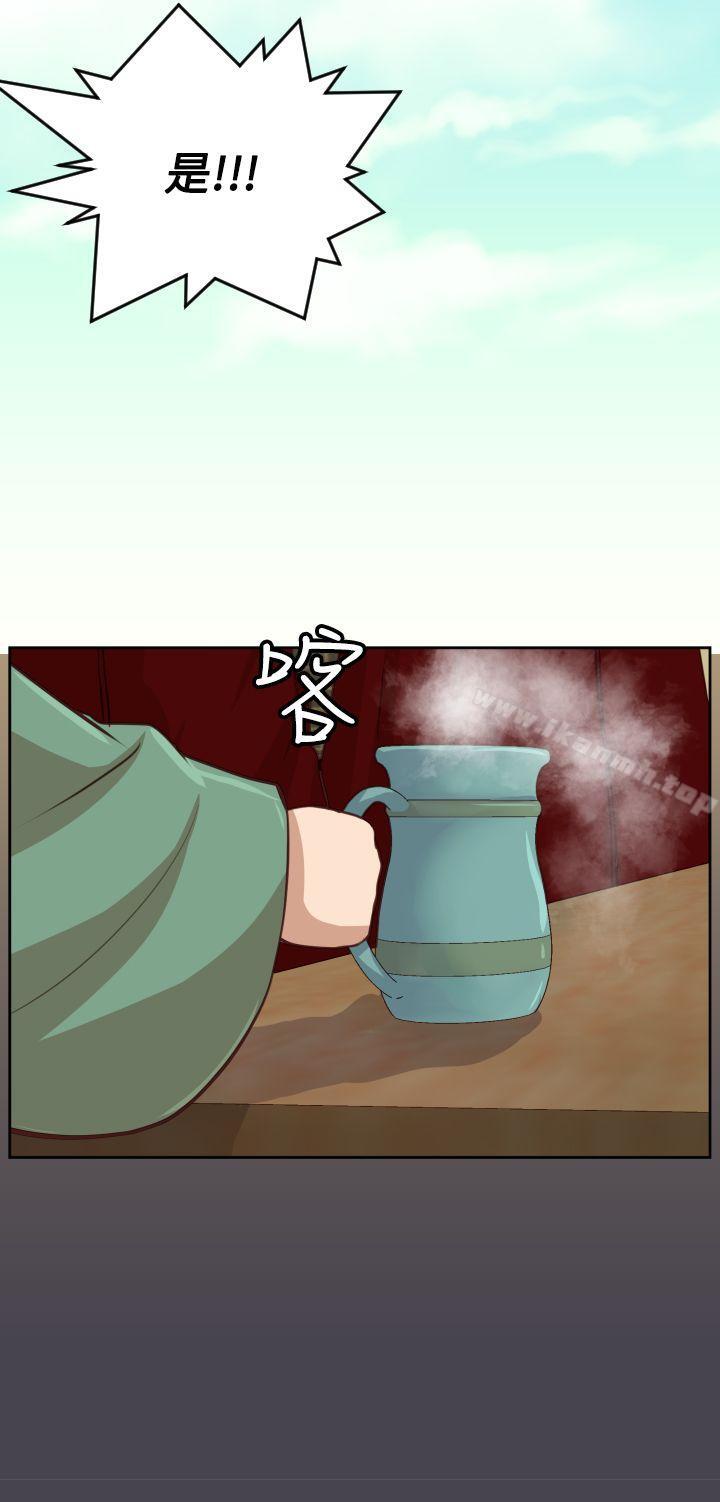 27P - 亚哈路(完结)