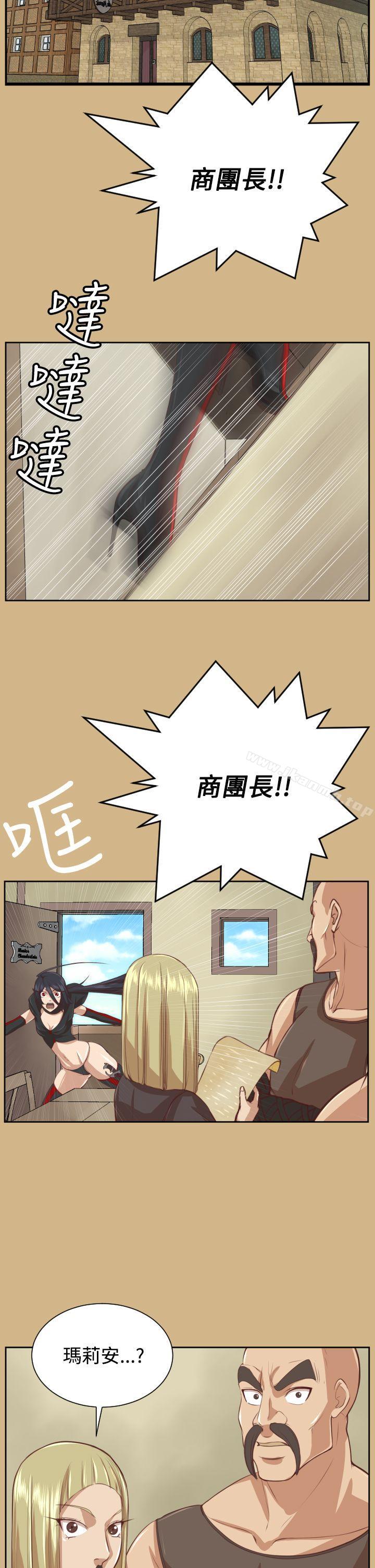 2P - 亚哈路(完结)