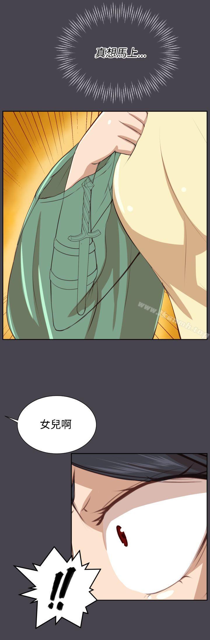 31P - 亚哈路(完结)