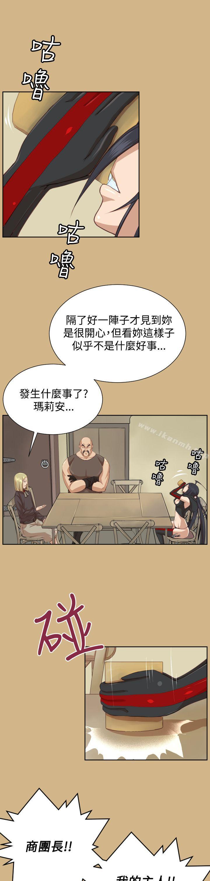 4P - 亚哈路(完结)