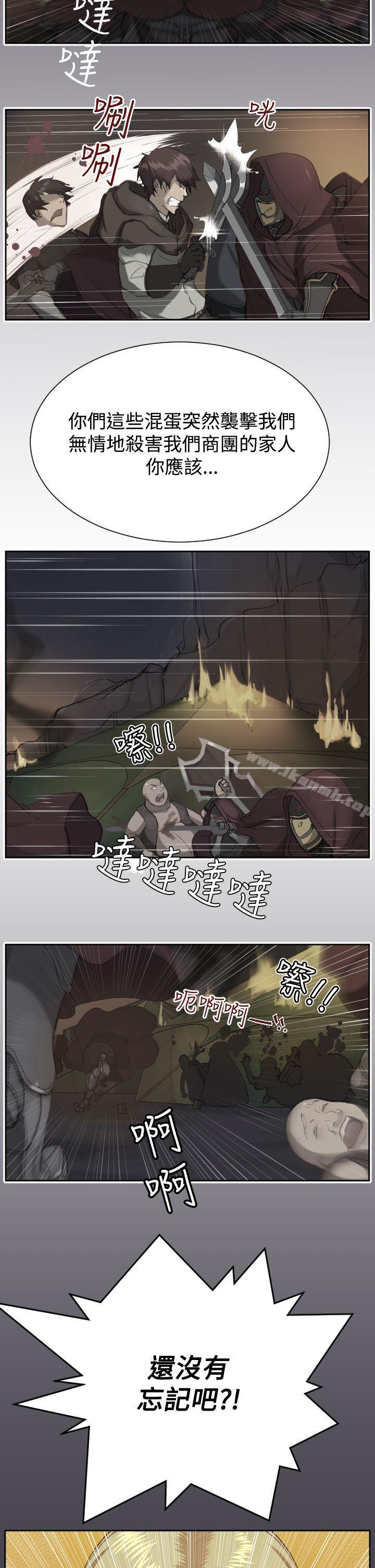 16P - 亚哈路(完结)