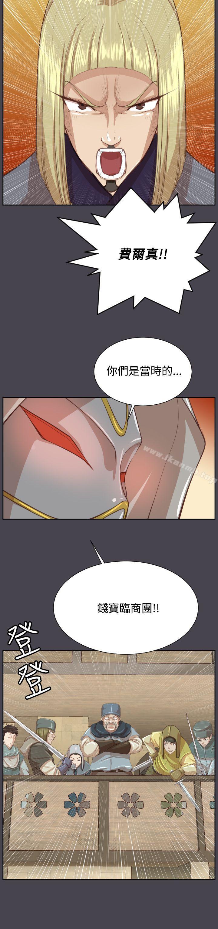 17P - 亚哈路(完结)