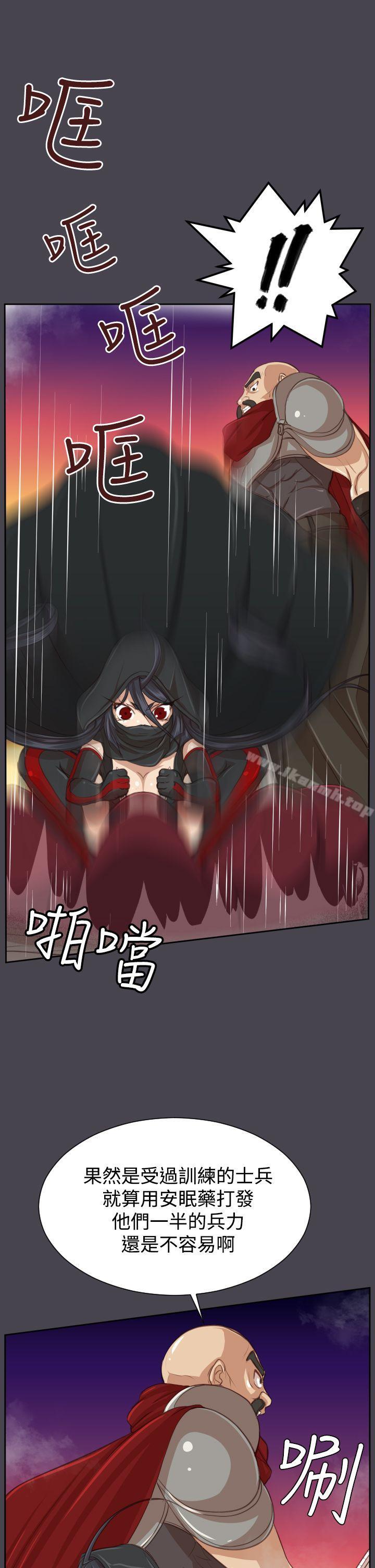 33P - 亚哈路(完结)