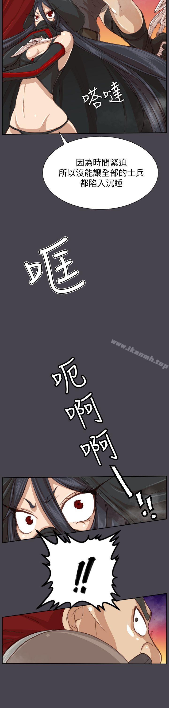 34P - 亚哈路(完结)