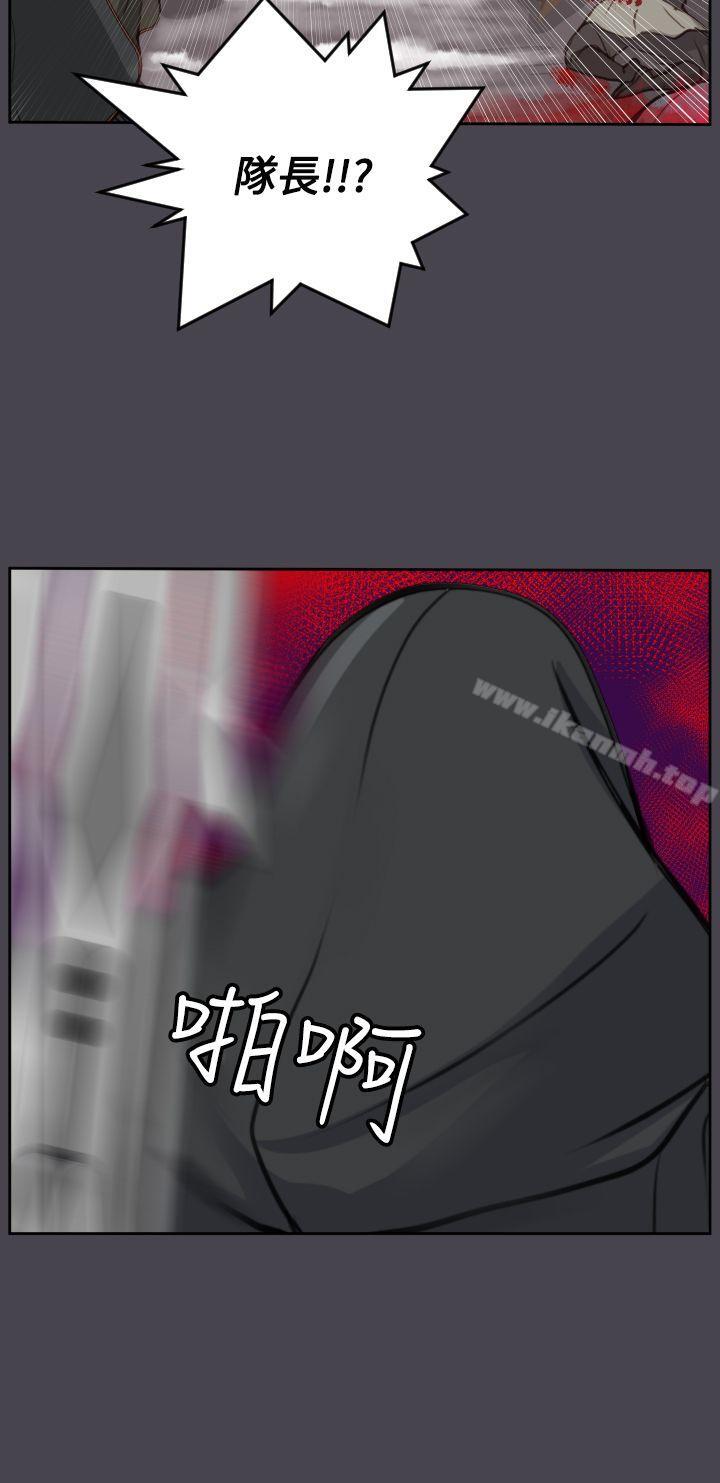 37P - 亚哈路(完结)